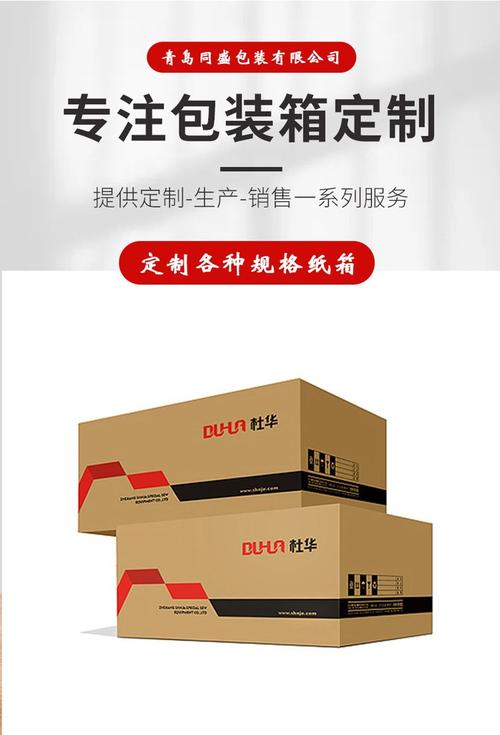 同盛包装 以20年专注与自动化设备，守护每一份交付的信赖