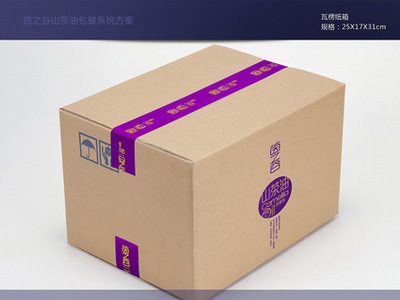 茶油厂家直供 茵之谷山茶油礼盒装，福利发放的品味之选