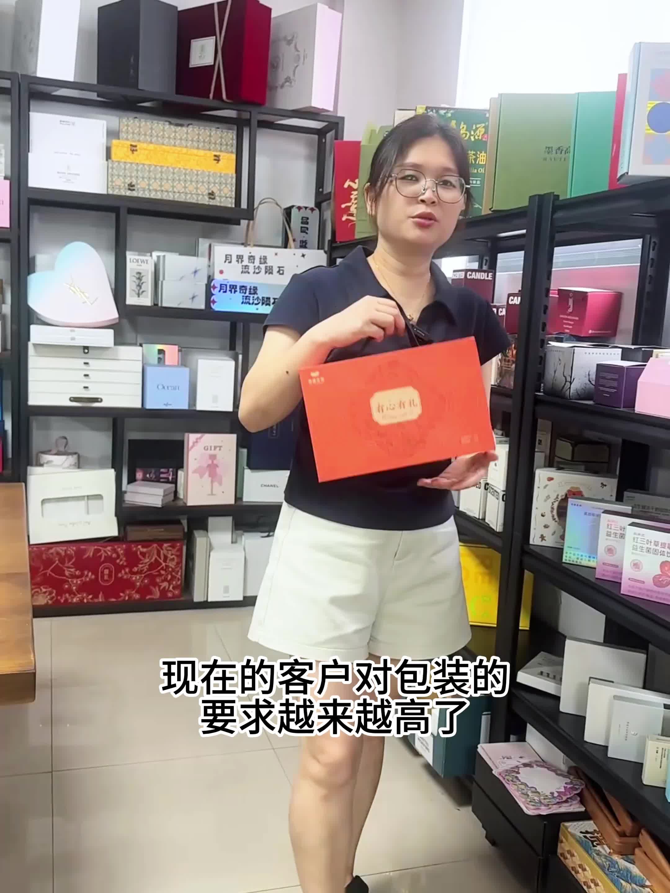 匠鑫定制 打造专属您的品牌包装体验