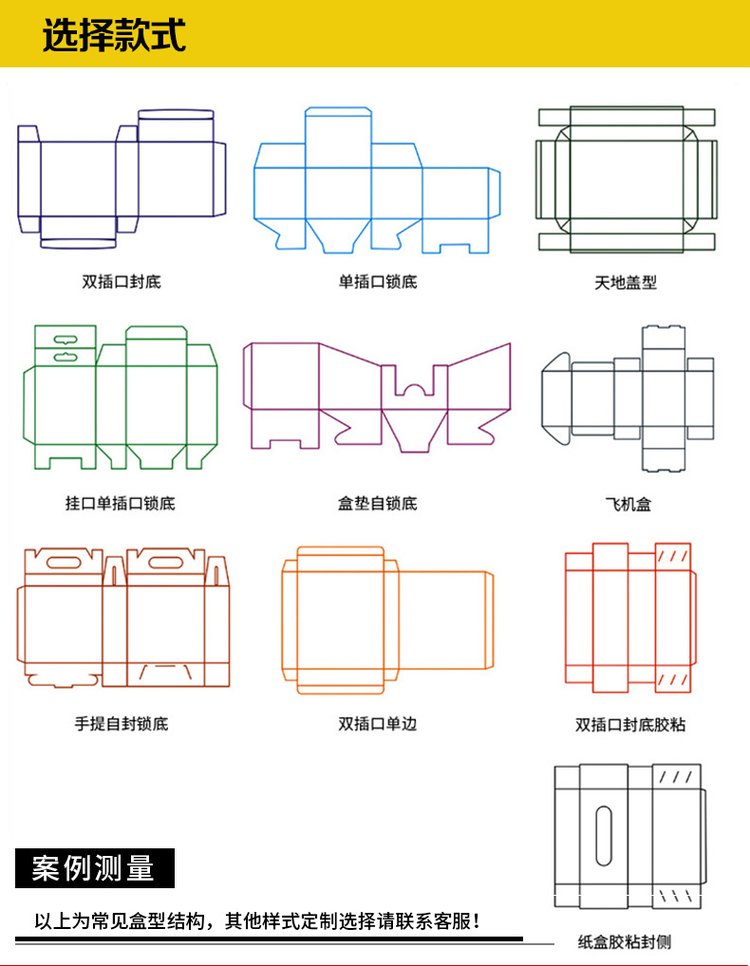 吉林塑料包装印刷厂